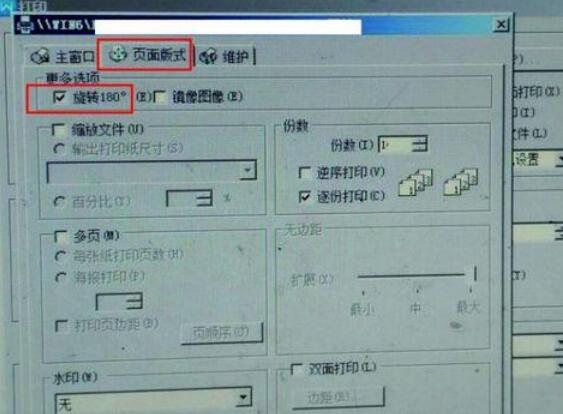 WPS Office 2016將兩個(gè)a4文檔打印到一張a3里操作流程分享