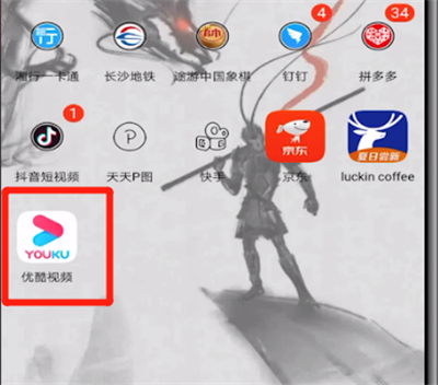 優酷怎么關彈幕？優酷關閉彈幕操作步驟一覽