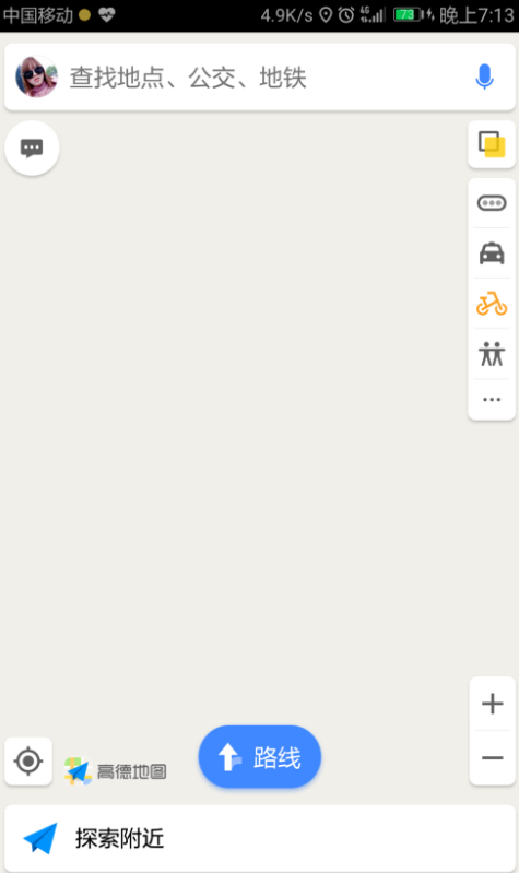高德地圖怎么設置導航偏好？設置導航偏好的方法說明