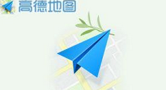 高德地圖怎么設置導航偏好？設置導航偏好的方法說明