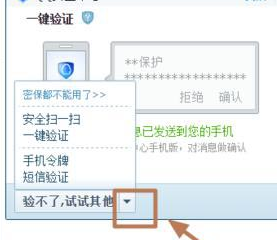 foxmail如何解除綁定qq郵箱？foxmail解除綁定qq郵箱設(shè)置方法一覽