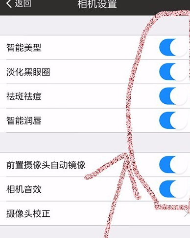 美圖秀秀怎么設(shè)置相機(jī)？美圖秀秀設(shè)置相機(jī)的方法說明