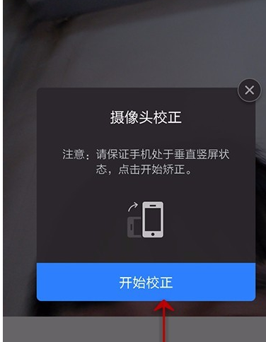 美圖秀秀怎么設(shè)置相機(jī)？美圖秀秀設(shè)置相機(jī)的方法說明