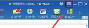 百度商橋怎么關(guān)掉聲音提示 聲音提示關(guān)閉方法一覽