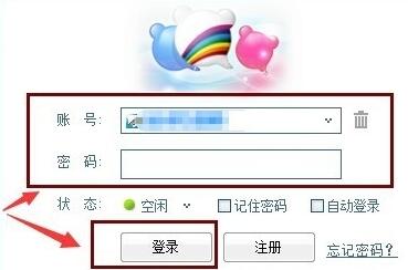 百度商橋怎么關(guān)掉聲音提示 聲音提示關(guān)閉方法一覽