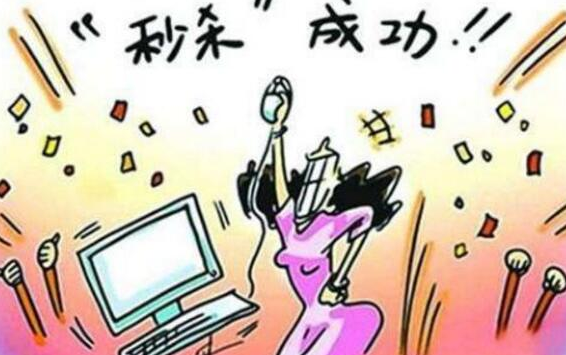 99劃算節是什么？淘寶99劃算節有什么活動？