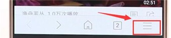 搜狗瀏覽器怎么設(shè)置百度搜索?設(shè)置百度搜索的步驟分享