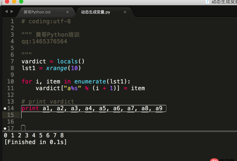 python如何設(shè)置一個(gè)隨著系統(tǒng)時(shí)間變化的動態(tài)變量？