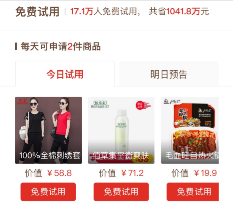 拼多多月卡如何用？拼多多月卡使用說明