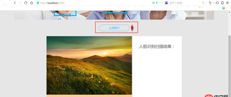 python django工程上傳一張照片調用python方法時報錯，請問如何處理？