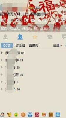 騰訊QQ如何設置qq郵箱新郵件不提醒？設置qq郵箱新郵件不提醒操作步驟分享