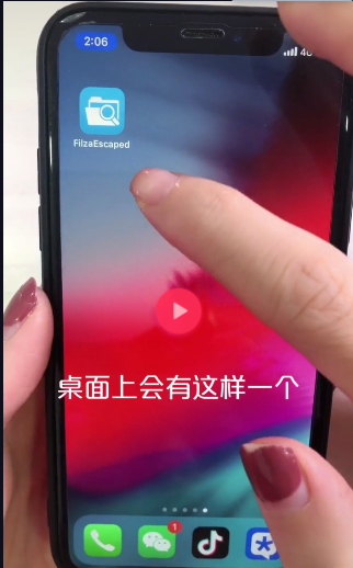 在iphone xr中怎么修改微信提示音？修改微信提示音的方法說明