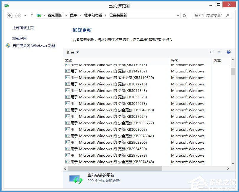 Win8系統(tǒng)如何取消任務(wù)欄的獲取Windows10圖標？