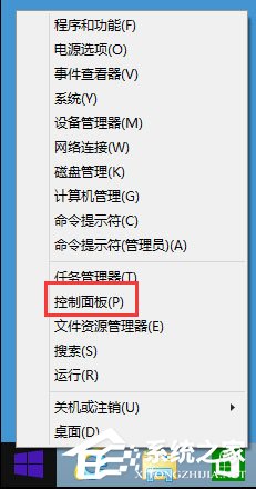 Win8系統(tǒng)如何取消任務(wù)欄的獲取Windows10圖標？