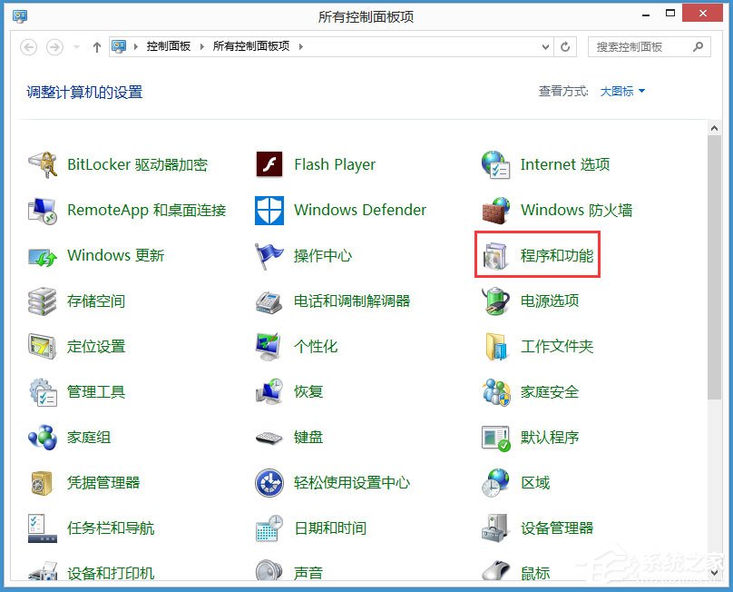 Win8系統(tǒng)如何取消任務(wù)欄的獲取Windows10圖標？