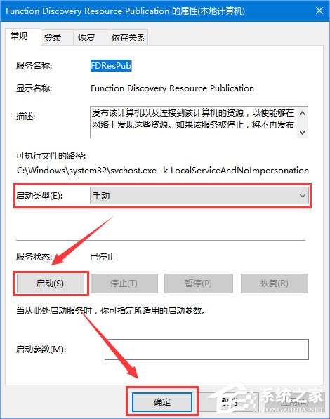 Windows10 1709無(wú)法在局域網(wǎng)中共享本機(jī)怎么辦？