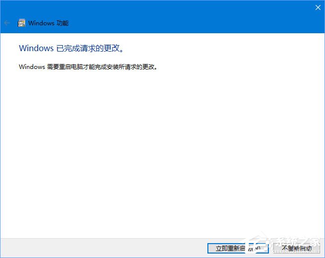 Windows10 1709無(wú)法在局域網(wǎng)中共享本機(jī)怎么辦？