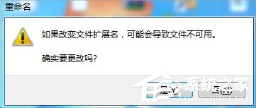 Win7電腦怎么取消自動關機？