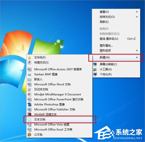 Win7電腦怎么取消自動關機？