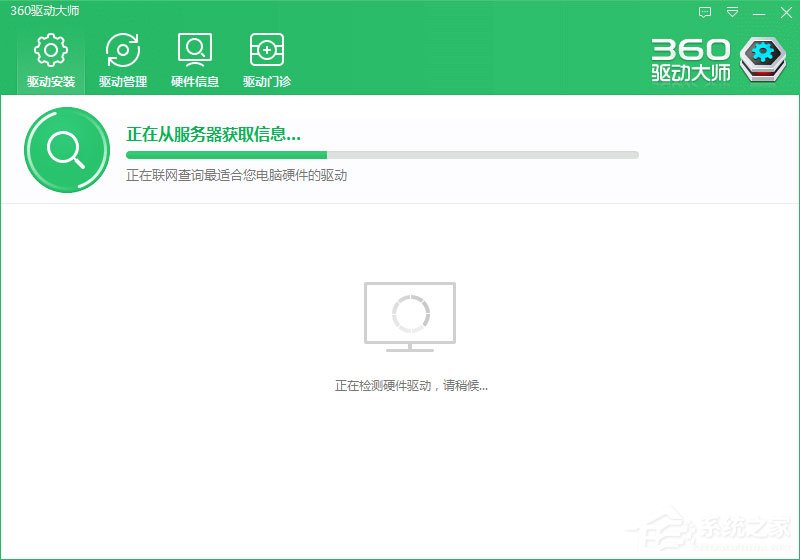 Win10系統下Groove無法播放報錯“0x8007007e”怎么解決？