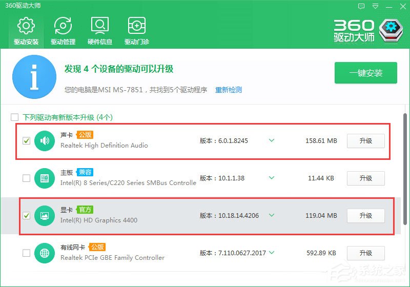 Win10系統下Groove無法播放報錯“0x8007007e”怎么解決？