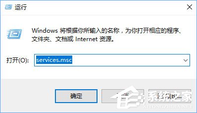 Win10打開應(yīng)用商店提示錯誤代碼“0x803c010A”怎么辦？