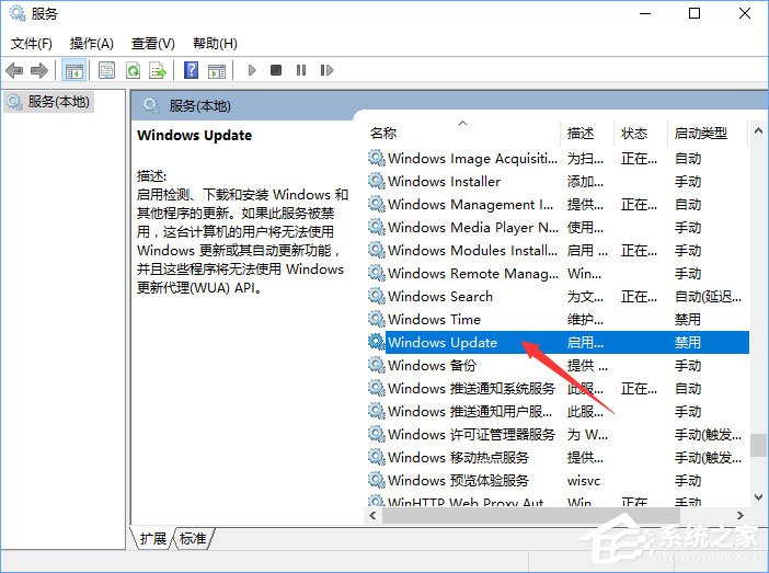 Win10打開應(yīng)用商店提示錯誤代碼“0x803c010A”怎么辦？