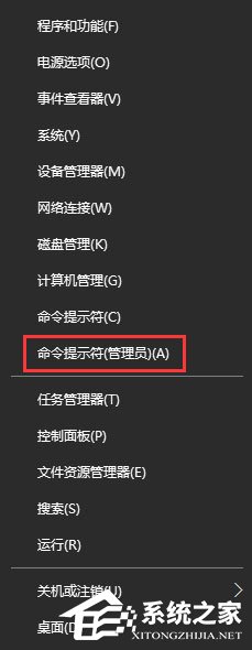 Win10打開應(yīng)用商店提示錯誤代碼“0x803c010A”怎么辦？