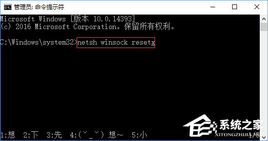 Win10打開應(yīng)用商店提示錯誤代碼“0x803c010A”怎么辦？