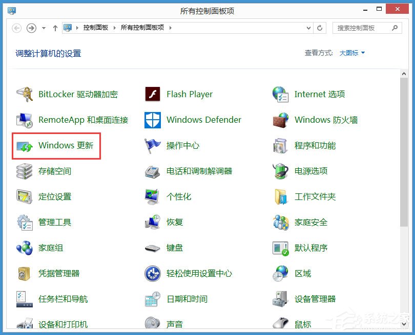 Win8系統(tǒng)升級Win10系統(tǒng)提示“錯誤代碼80240020”如何解決？