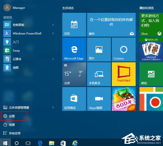 如何升級Windows10最新版1709？Win10更新到1709的兩種操作方法