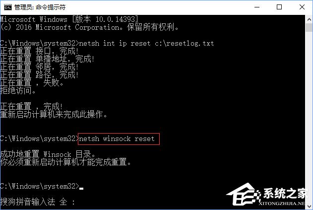 Win10打不開OneDrive提示“連接到OneDrive時出現(xiàn)問題”怎么解決？