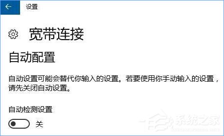 Win10寬帶無(wú)法連接提示“調(diào)制解調(diào)器報(bào)告了一個(gè)錯(cuò)誤”怎么解決？