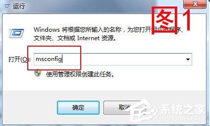 Win7電腦反應變慢怎么辦？