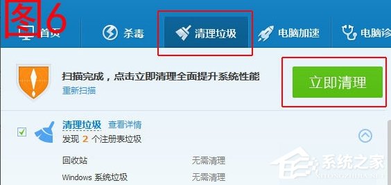 Win7電腦反應變慢怎么辦？