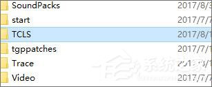 Windows10運行dnf提示“client.exe損壞的圖像”怎么解決？