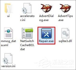 Windows10運行dnf提示“client.exe損壞的圖像”怎么解決？