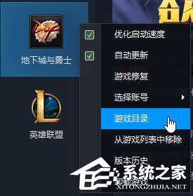 Windows10運行dnf提示“client.exe損壞的圖像”怎么解決？