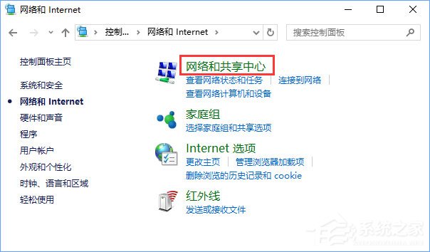Win10商店無法安裝應用報錯“0x80073d0a”如何解決？