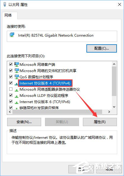 Win10商店無法安裝應用報錯“0x80073d0a”如何解決？