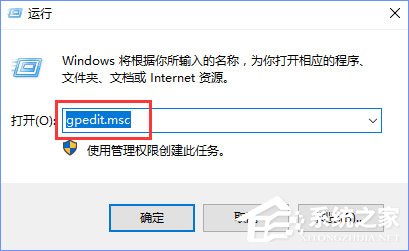 Win10如何禁止Microsoft Edge打開“首次運(yùn)行”歡迎頁面？