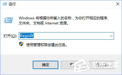 Win10如何禁止Microsoft Edge打開“首次運(yùn)行”歡迎頁面？