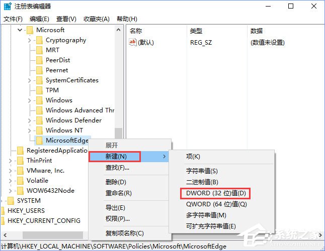 Win10如何禁止Microsoft Edge打開“首次運(yùn)行”歡迎頁面？