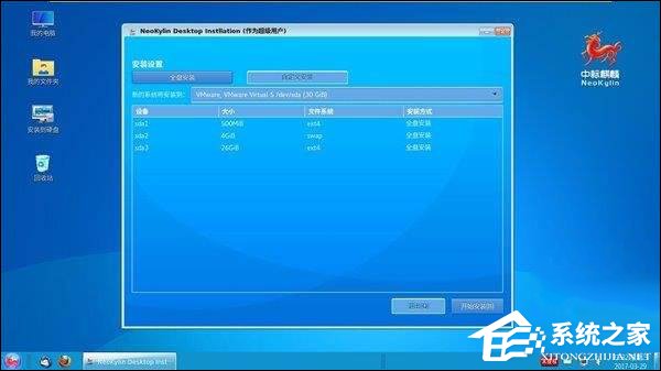 龍芯CPU可以運行Windows操作系統(tǒng)嗎？龍芯CPU支持哪些系統(tǒng)？