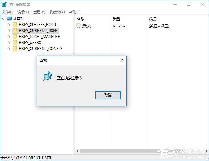 Win10開機提示“rsdefense.exe應用程序錯誤”怎么辦？