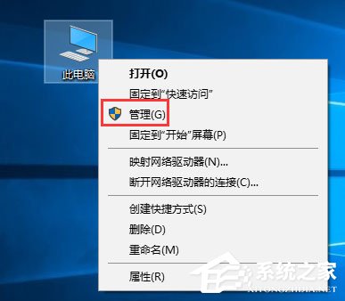Win10服務主機占用內(nèi)存和CPU高怎么辦？