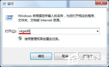 Win7開機桌面圖標(biāo)很卡怎么辦？開機桌面圖標(biāo)加載慢的解決方法