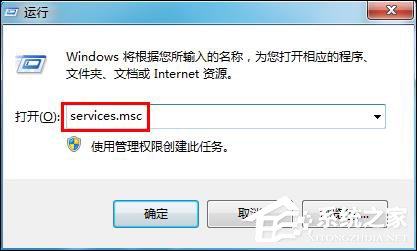 Win7 DNS服務器未響應怎么辦？網絡診斷DNS未響應時怎么處理？