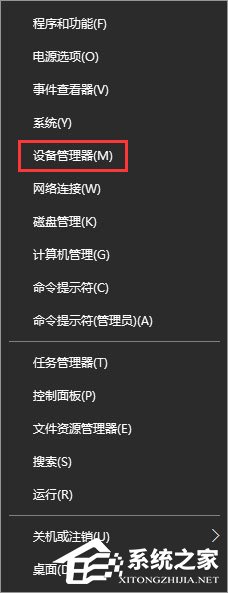 Win10開機提示“speech runtime executable已停止工作”如何修復(fù)？