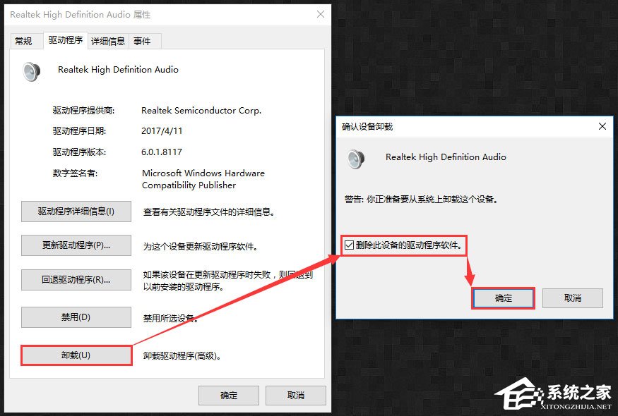 Win10開機提示“speech runtime executable已停止工作”如何修復(fù)？